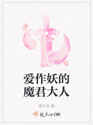 阿尔法管家未删减