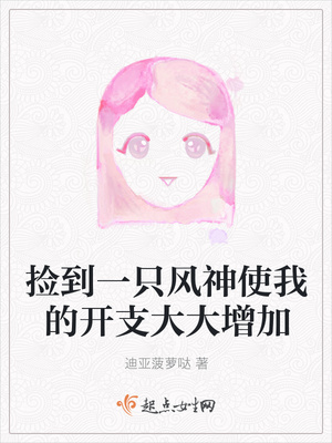 奴印控制女修