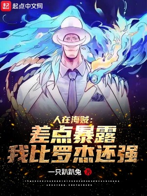 贴身防护漫画