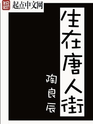 日本春药痉挛高潮按摩