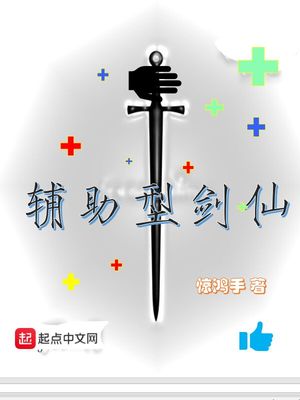 在线播放 闹婚房合集