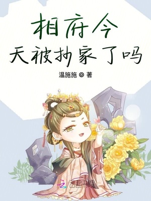 偷喝补课陈老师的鲜尿