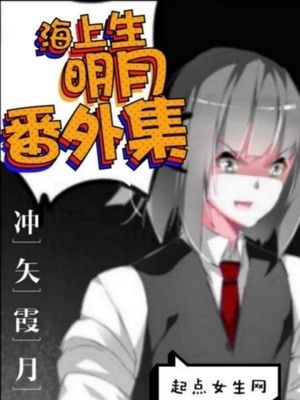 好友的秘密 漫画