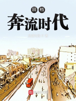 少将军别乱来漫画