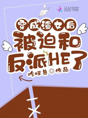 深海兽韩国漫画免费阅读