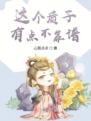 逆天剑神漫画全集免费阅读