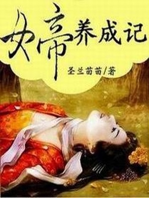 龙王的女婿漫画免费