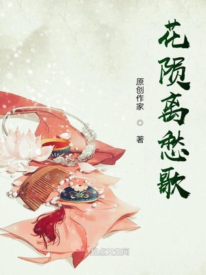 师生恋宠文带H