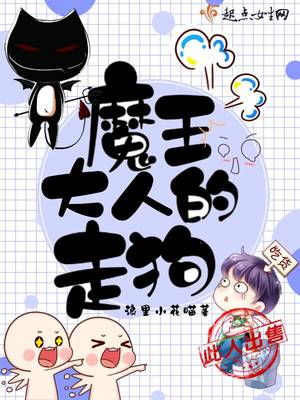 总裁的替嫁新娘漫画免费阅读全文