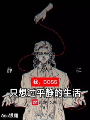 陷阱城市漫画