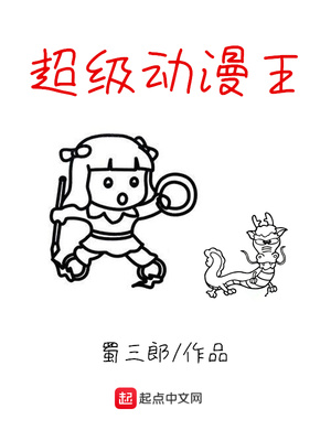 命运的指环漫画免费观看