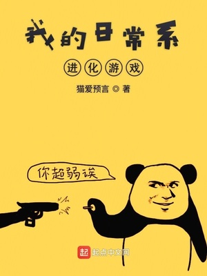 畏惧的信息漫画可以在哪看全集