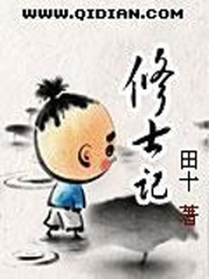 石物语深夜漫画