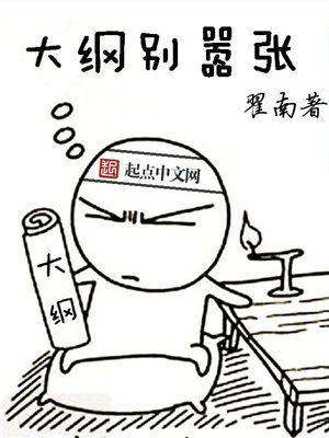 实践派作家漫画图片