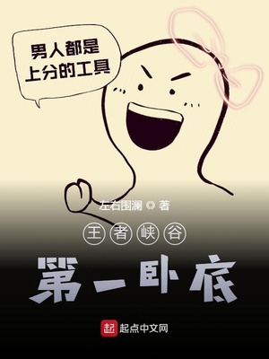 迷惑师徒漫画SVlP下拉框