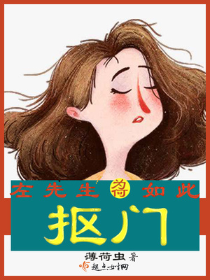 永远的主人漫画免费