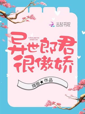 大胸美女揉大胸动态图