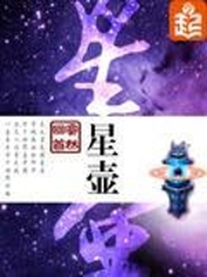 弄假成真是什么数字