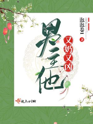 师生耽年上h